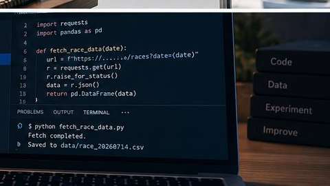 Pythonで競馬データ取得と前処理の初期コードを試す開発環境のイメージ
